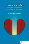 Yunusca Çeviri