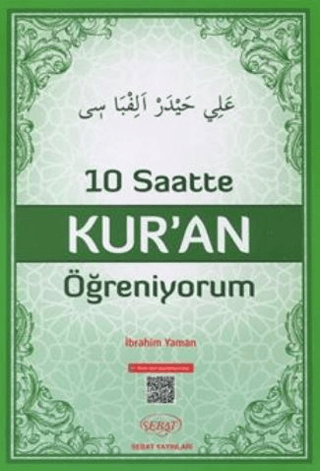 10 Saatte Kur'an Öğreniyorum (Elif-ba)