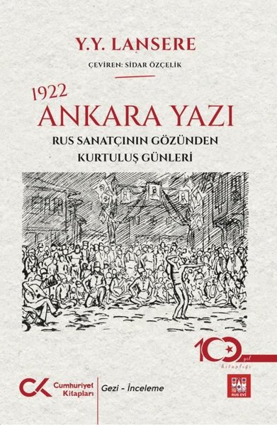 1922 Ankara Yazı - Rus Sanatçının Gözünden Kurtuluş Günleri Y. Y. Lans
