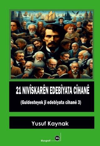 21 Nivîskarên Edebiyata Cîhanê