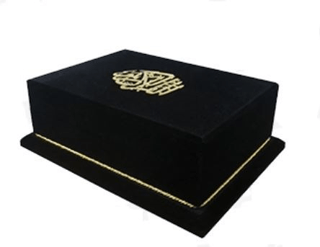 289 Turuncu - Mühürlü Orta Boy Sandıklı Kadife Kuran-ı Kerim (Ciltli)