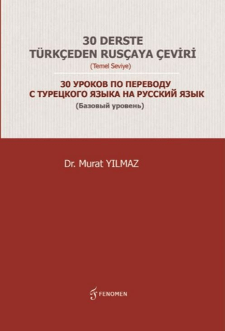 30 Derste Türkçeden Rusçaya Çeviri (Temel Seviye)