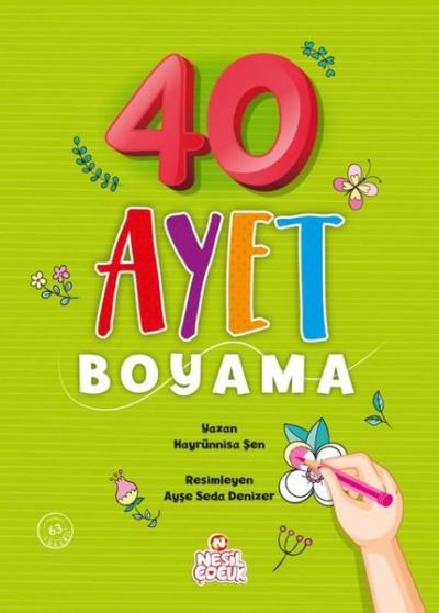 40 Ayet Boyama Hayrünnisa Şen
