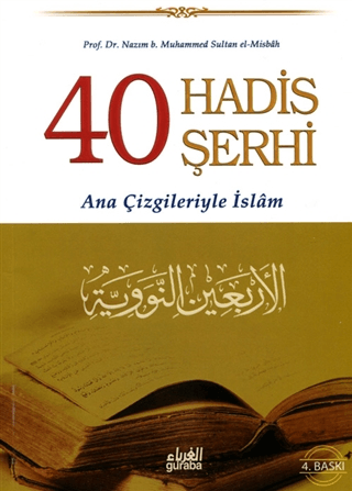 40 Hadis Şerhi (Ciltli)
