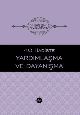 40 Hadiste Yardımlaşma ve Dayanışma