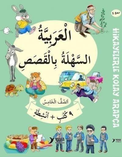 5.Sınıf Hikayelerle Kolay Arapça-9 Kitap Takım