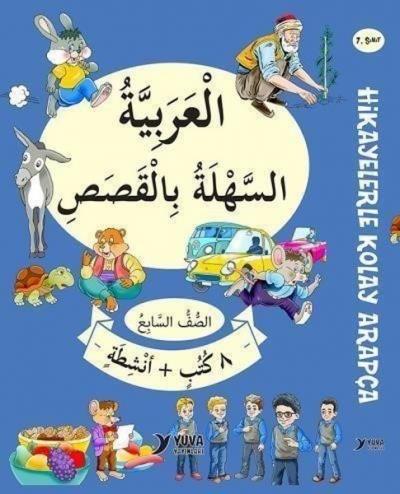 7.Sınıf Hikayelerle Kolay Arapça-8 Kitap Takım