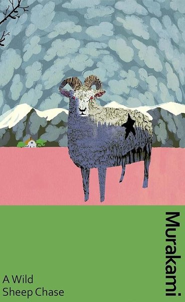 A Wild Sheep Chase (Ciltli) Haruki Murakami