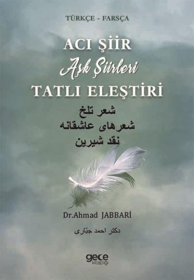 Acı Şiir Tatlı Eleştiri (Türkçe - Farsça) Ahmad Jabbari