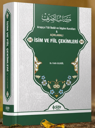 Açıklamalı İsim ve Fiil Çekimleri (Ciltli)