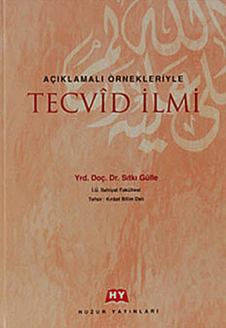 Açıklamalı ÖrnekleriyleTecvid İlmi (Ciltli)