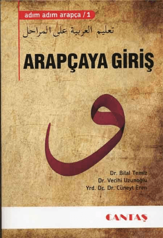 Adım Adım Arapça 1 - Arapçaya Giriş (Ciltli)