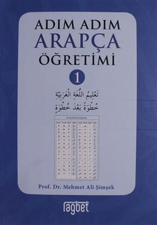 Adım Adım Arapça Öğretimi - 1