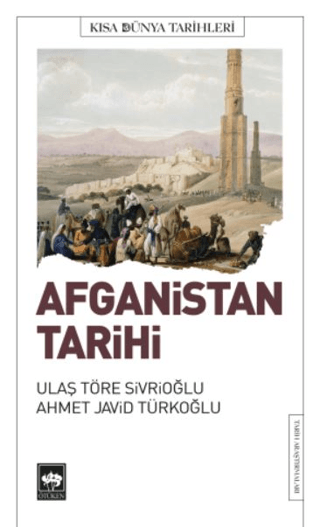 Afganistan Tarihi