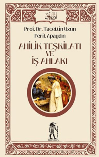 Ahilik Teşkilatı ve İş Ahlakı