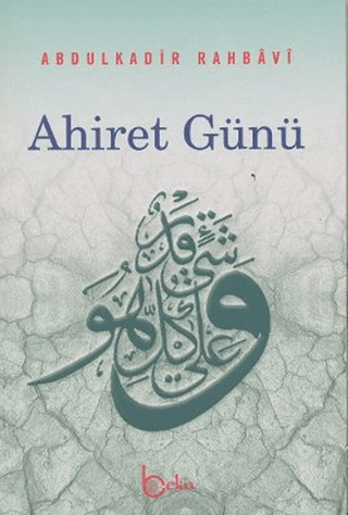 Ahiret Günü