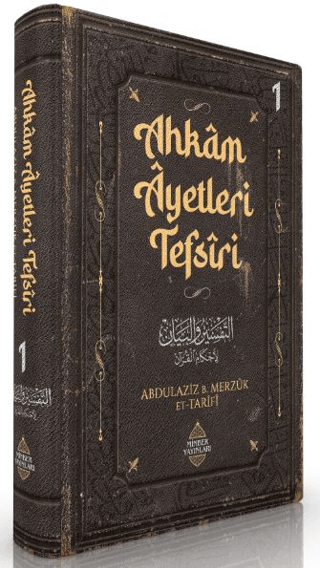 Ahkam Ayetleri Tefsiri 1. Cilt (Ciltli)