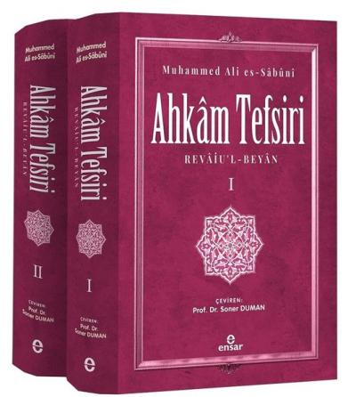 Ahkam Tefsiri Seti - 2 Kitap Takım (Ciltli)
