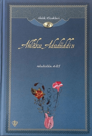 Ahlak Klasikleri 6 - Ahlaku Adudüddin