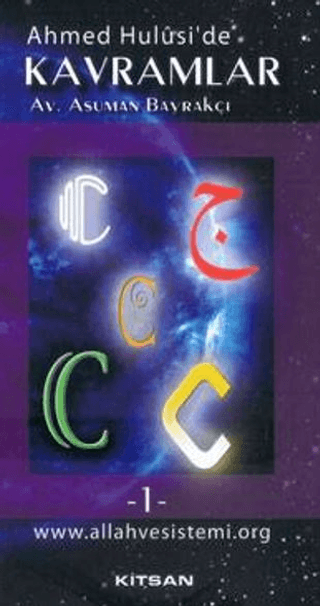 Ahmed Hulusi’de Kavramlar C 1. Cilt