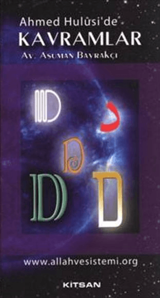 Ahmed Hulusi’de Kavramlar D