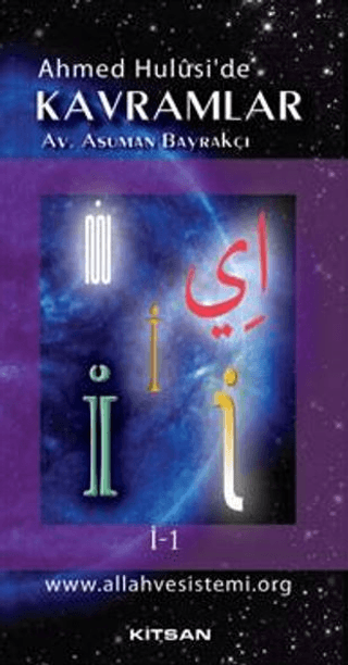 Ahmet Hulusi’de Kavramlar İ-1