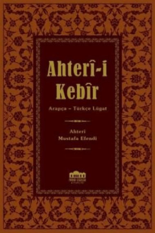 Ahter-i Kebir (Küçük Boy Şamua) (Ciltli)