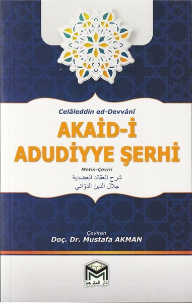 Akaid - i Adudiyye Şerhi - Arapça Türkçe Metin - Çeviri