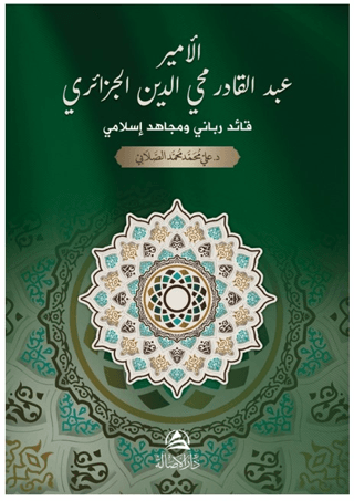 Al-Amir Abdulkadir Al-Cazairi