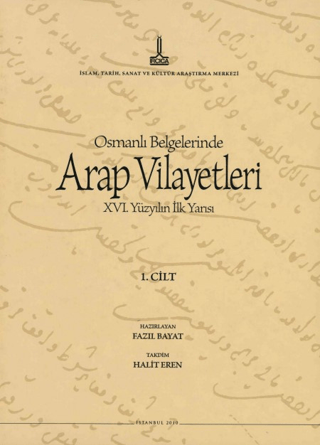 Al-Bilad al-Arabiyya fi al-wathaiq al-Uthmaniyya - Osmanlı Belgelerinde Arap Vilayetleri (Cilt 1)