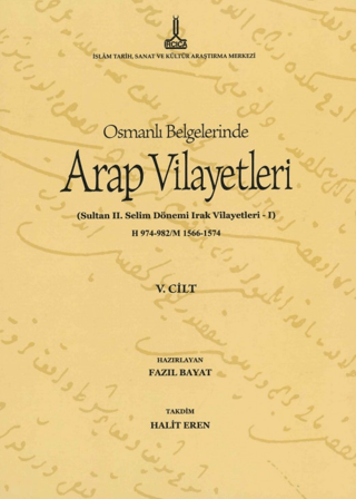 Al-Bilad al-Arabiyya fi al-wathaiq al-Uthmaniyya - Osmanlı Belgelerinde Arap Vilayetleri (Cilt 5)