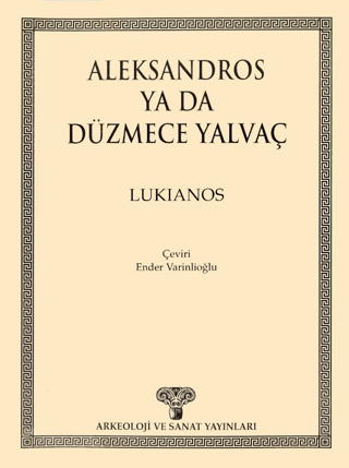 Aleksandros ya da Düzmece Yalvaç