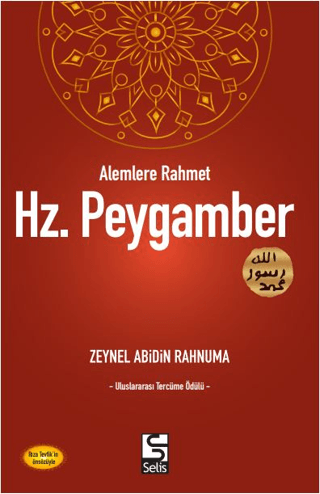Alemlere Rahmet Hz. Peygamber