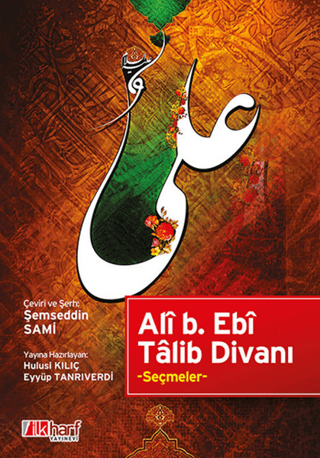 Ali B. Ebi Talib Divanı (Ciltli)