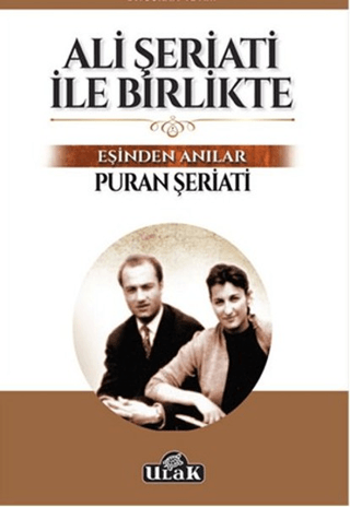 Ali Şeriati ile Birlikte (1. Cilt)