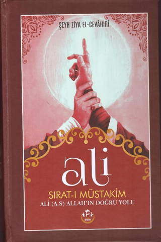 Ali Sıratı Müstakim