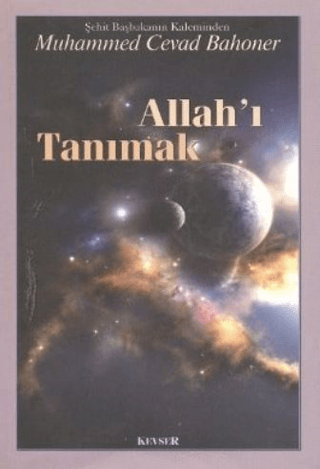 Allah’ı Tanımak