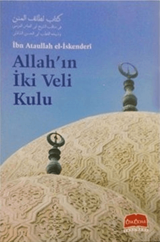 Allah'ın İki Veli Kulu