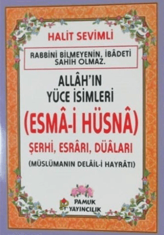 Allah'ın Yüce İsimleri (Esma-i Hüsna) Dua-2021