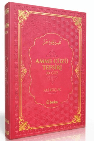 Amme Cüzü Tefsiri-Termo Deri- Kırmızı (Ciltli)