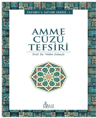 Amme Cüzü Tefsiri