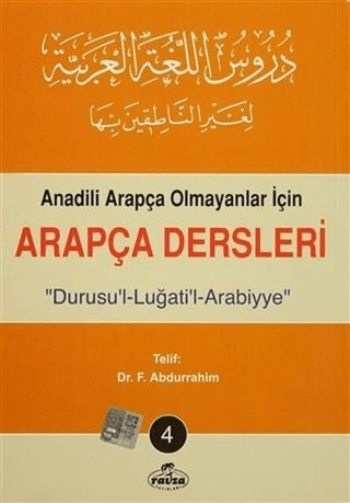 Anadili Arapça Olmayanlar İçin Arapça Dersleri - Durusu'l-Luğati'l-Arabiyye 4