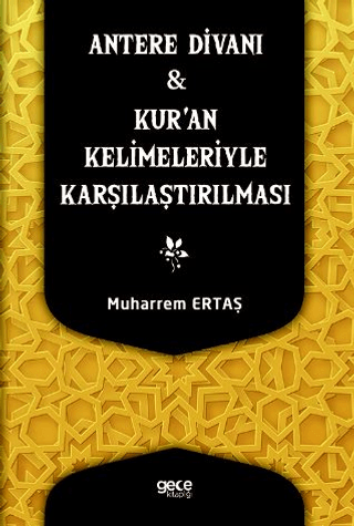 Antere Divanı ve Kur'an Kelimeleriyle Karşılaştırılması