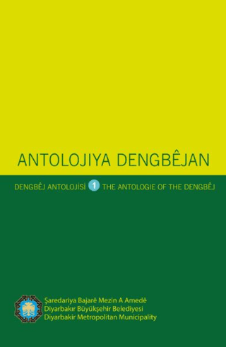 Antolojiya Dengbejan - Dengbej Antolojisi - The Antologie Of The Dengbej – I (Ciltli)