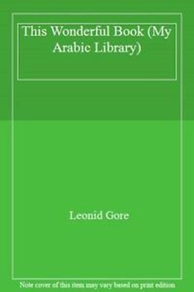 (Arabic)This Wonderful Book