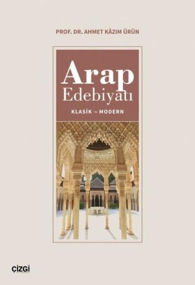 Arap Edebiyatı Klasik - Modern Ahmet Kazım Ürün