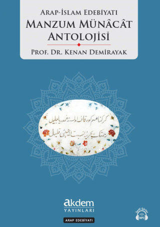 Arap İslam Edebiyatı Manzum Münacat Antolojisi