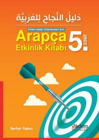 Arapça 5. Sınıf Etkinlik Kitabı