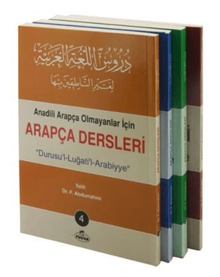 Arapça Dersleri : Durusu'l-Lugati'l-Arabiyye (4 Kitap Takım)