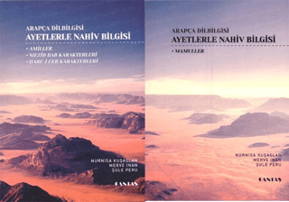 Arapça Dilbilgisi Ayetlerle Nahiv Bilgisi (2 Cilt Takım) (Ciltli)